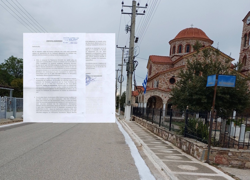 Σύλλογος Καρελλά Κορωπίου: Ένταση και δικαστική διαμάχη λίγο πριν από τις εκλογές