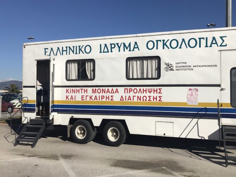 Κερατέα: Δωρεάν μαστογραφίες και τεστ Παπανικολάου για τις γυναίκες του Δήμου Λαυρεωτικής