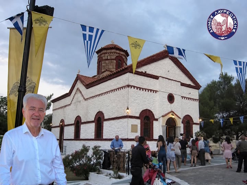 Δ. Λουκάς: Η πραγματικότητα διέψευσε τα σενάρια καταστροφής της παράδοσης στην Κερατέα