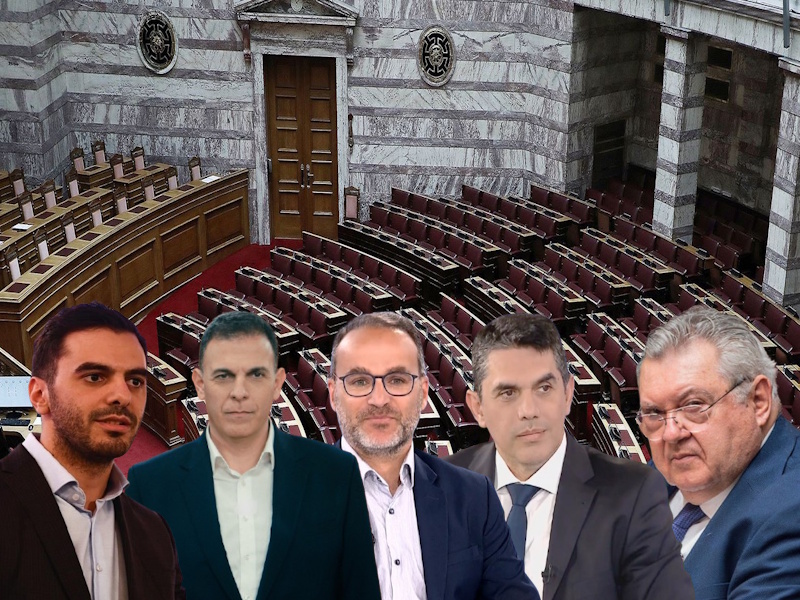Αν. Αττική: Οι βουλευτές των κομμάτων της αντιπολίτευσης στη μάχη του κοινοβουλευτικού ελέγχου 