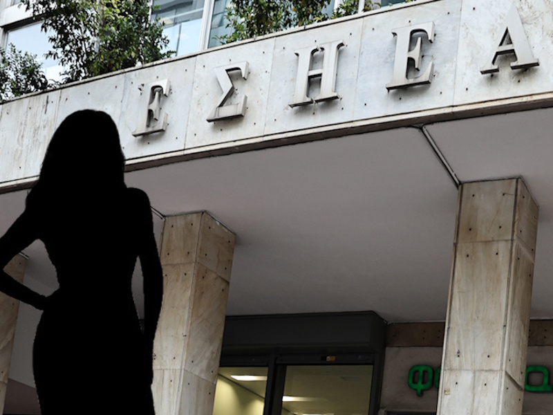 Η κυρία που καταγγέλλει τους πάντες, αλλά όχι τις δικές της οφειλές