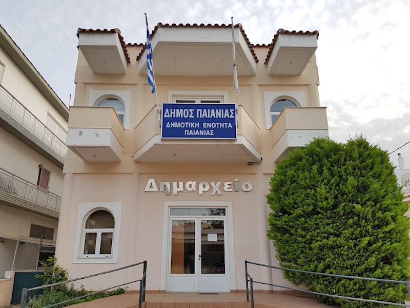 Δήμος Παιανίας: Με προσωρινή διαταγή παραμένουν στις θέσεις τους 22 συμβασιούχοι – Τον Ιούλιο ...