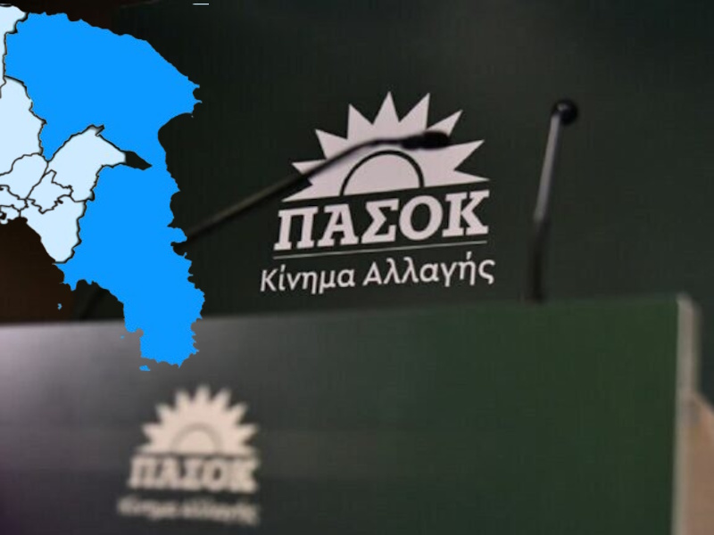 ΠΑΣΟΚ Αν. Αττικής: Στο κόκκινο το παρασκήνιο για 120 συνέδρους – Σκληρή μάχη Δούκα - Χριστοδουλάκη
