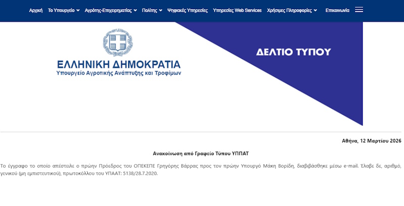 ypaat deltio