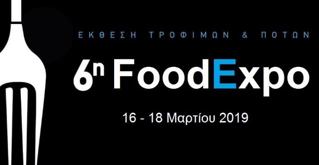 2foodexpo19 paiania