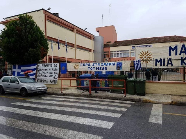 Κατάληψη σε 7 σχολεία της Κατερίνης ως συμπαράσταση στην αποβολή των 6 μαθητών του 1ου ΓΕΛ Γέρακα! (Βίντεο & Φωτός)