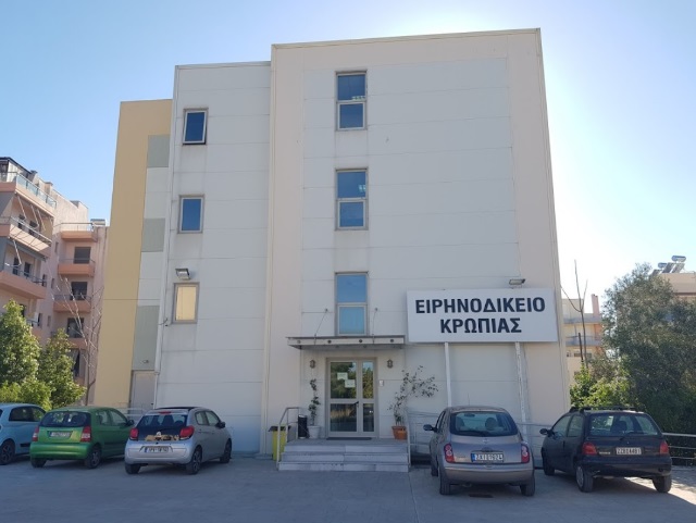 Φωτογραφική απρέπεια δικηγόρου μέσα στην αίθουσα του Ειρηνοδικείου Κρωπίας με την παρουσία δικαστή και πλήθους συναδέλφων της! (Φωτό)