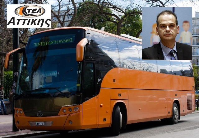 Ανοικτό το ενδεχόμενο μείωσης της τιμής του εισιτηρίου και στο ΚΤΕΛ Αττικής!