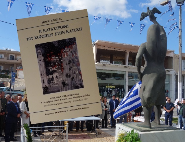 Με το καθαρό βλέμμα της αποκατάστασης της αλήθειας οι Κορωπιώτες τίμησαν την 74η επέτειο του Ολοκαυτώματος της πόλης! (Βίντεο & Φωτός)