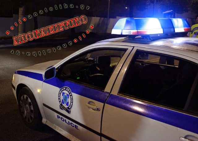 elas artemida efivoi