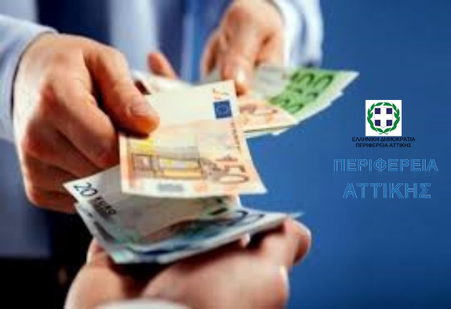 programma perifattik