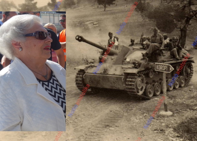 Ολοκαύτωμα Κορωπίου: Η αυτόπτης μάρτυρας Μ. Κοτζιά ανασύρει τις μνήμες της τραγωδίας (Συνέντευξη)