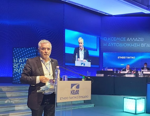 Ισίδωρος Μάδης στην ΚΕΔΕ: Ανάγκη να αποκατασταθεί η ανισοκατανομή των ΚΑΠ (Βίντεο)