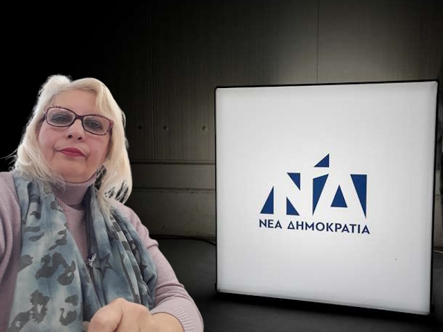 esokommat nd vlachou