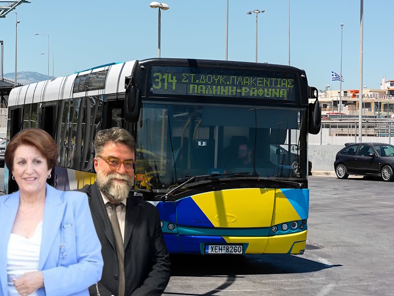 Ραφήνα: Η γραμμή 314 και η αναφορά της δημάρχου Δ. Τσεβά στον Β. Οικονόμου