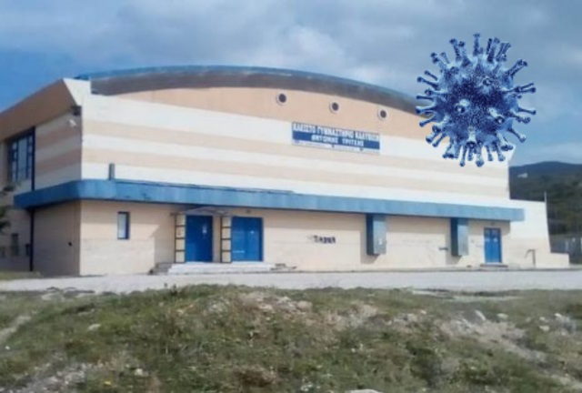 kleisto gymnastirio kalyvia