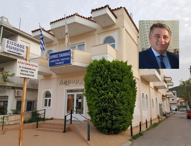 paiania xatzidavaris