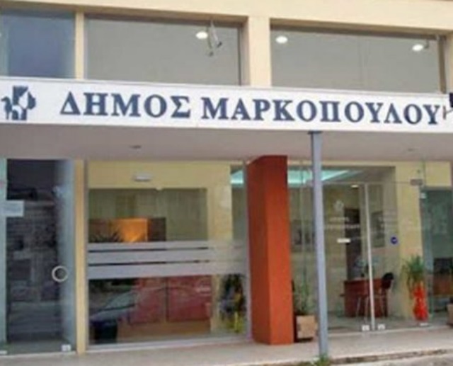 Κλειστό και το ταμείο του δήμου στο Πόρτο Ράφτη αλλά όχι εξαιτίας του κορωνοϊού!