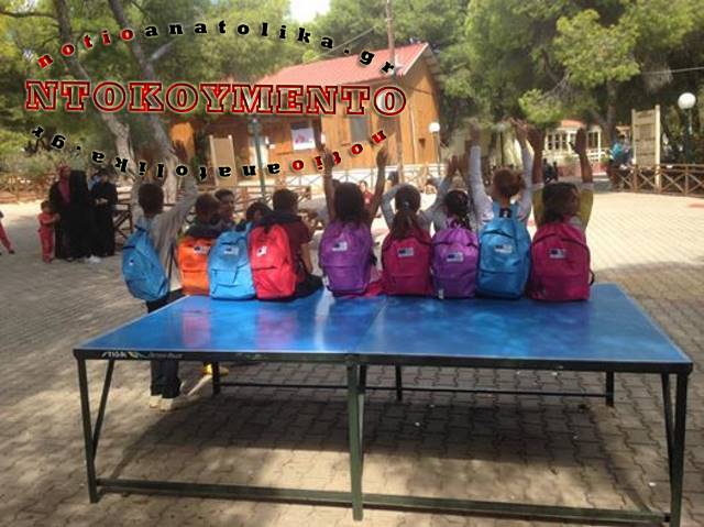 antiparathesi prosfigop