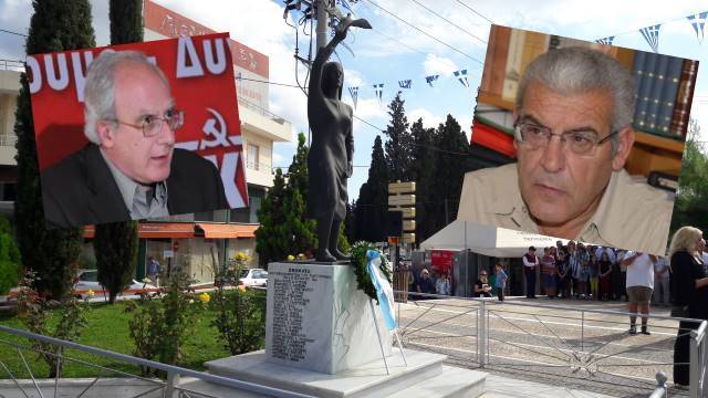 koropiotes mavragorites