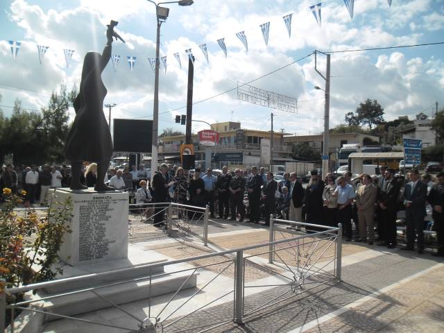 kropia ekpaideftikoi