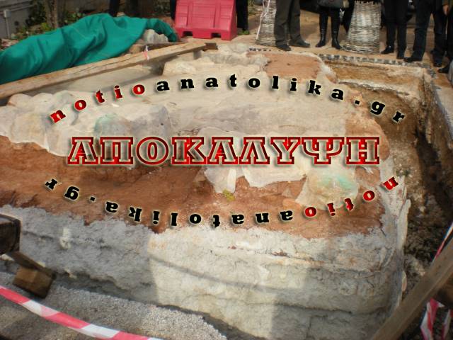 Αυτό είναι το αρχαίο πατητήρι των Μεσογείων που ενώνει αρχαιολόγους και αγρότες (Φωτός)