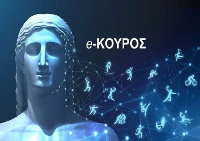 ekouros somateia