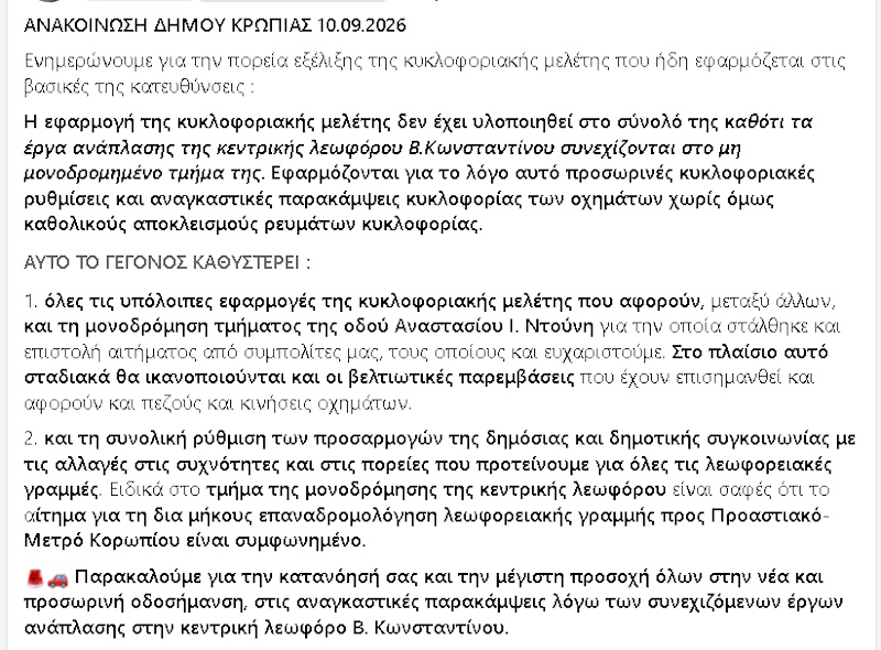 1kr100926