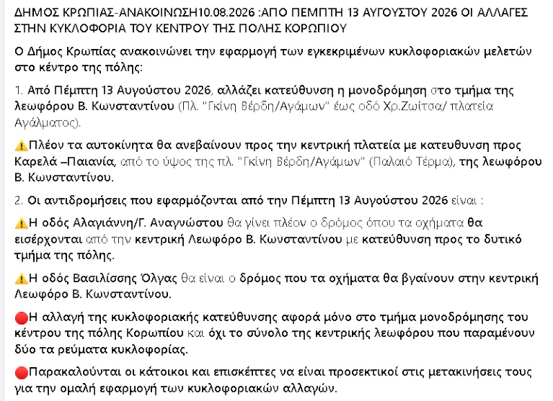3kr110826