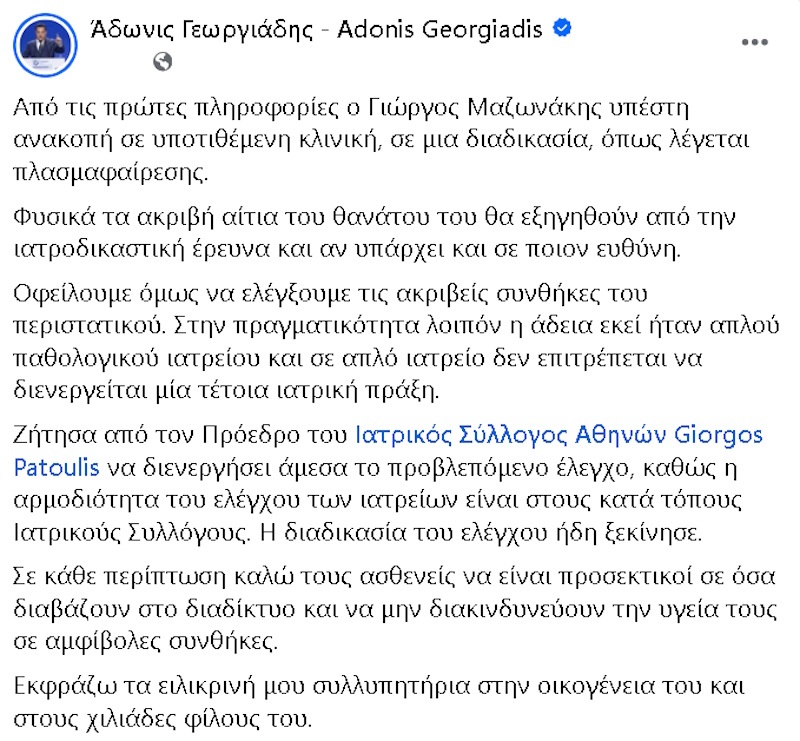 adonis1