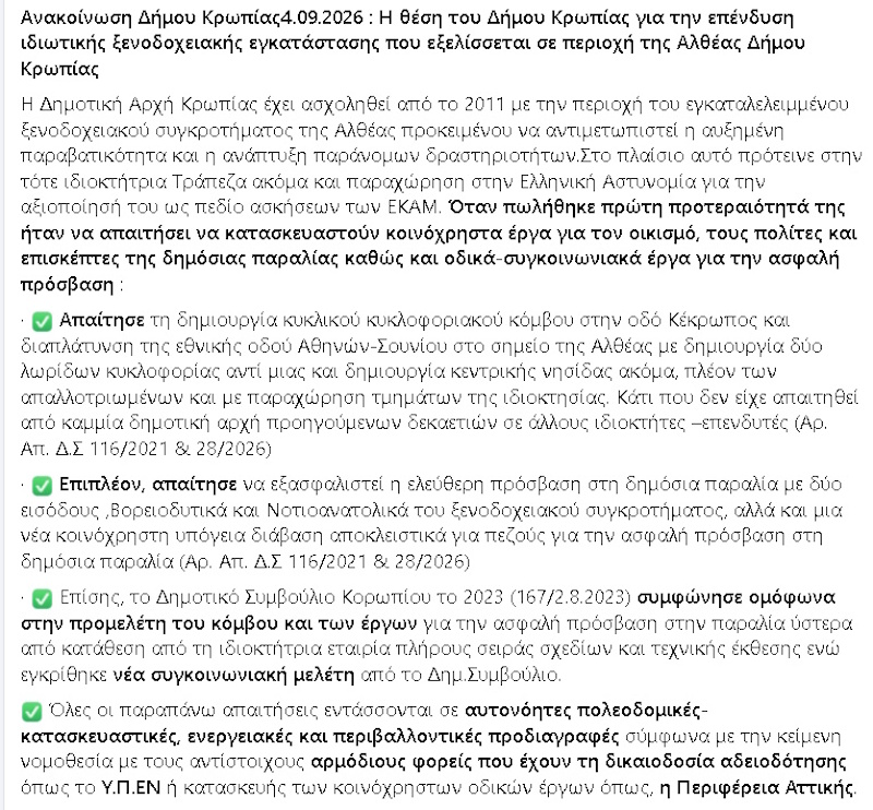 analth1