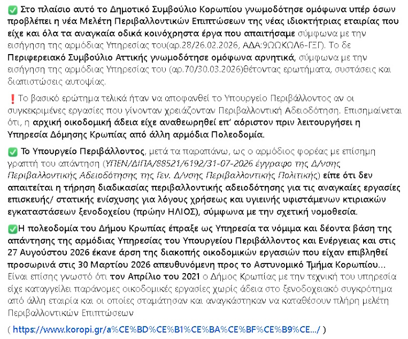 analth2
