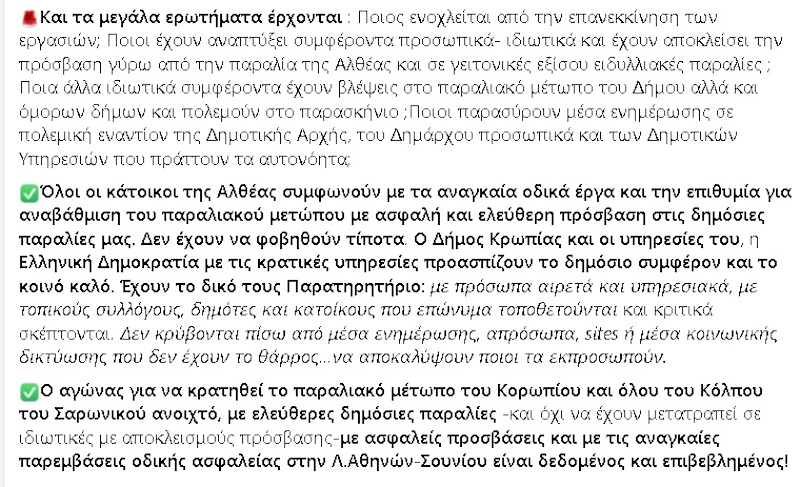 analth3