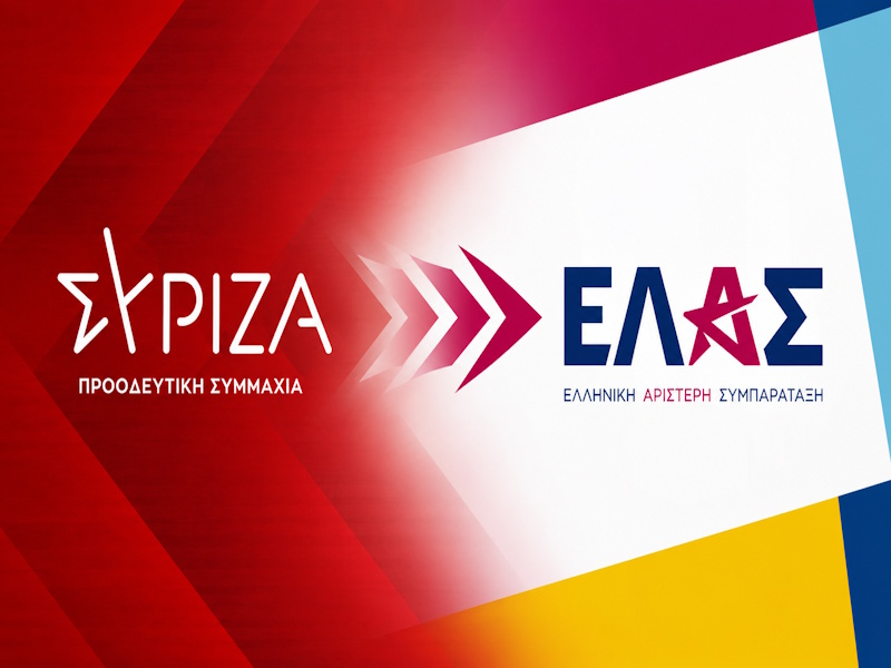 Κορωπί - Παιανία: Αποχωρήσεις συν γυναιξί και τέκνοις από τον ΣΥΡΙΖΑ με το βλέμμα στην ΕΛΑΣ του Τσίπρα