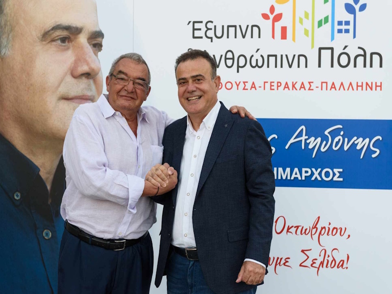 «Παλλήνη 2030»: Όταν το προεκλογικό σχέδιο έπαψε να είναι προτεραιότητα