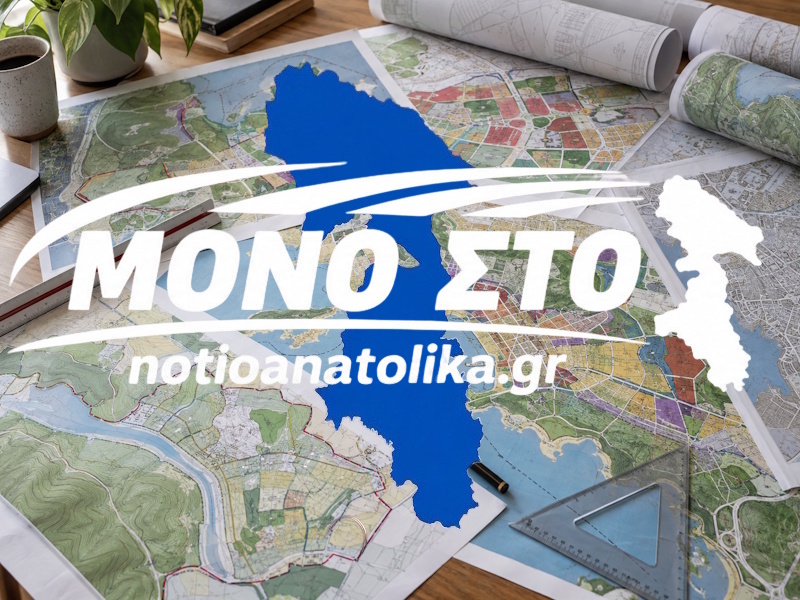 Αν. Αττική: Αλλάζει ο χάρτης γης και δόμησης σε 38 περιοχές