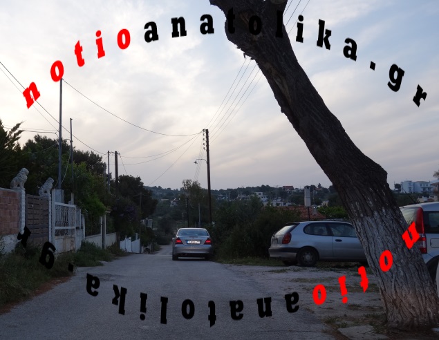 Θρήνος στην Αρτέμιδα για τον παράλογο χαμό του 37χρονου Αντώνη, ενός ήρωα της βιοπάλης!