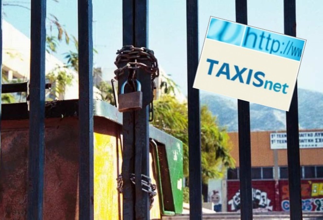 Απίστευτο: Όσοι δεν έχουν κωδικούς taxis δεν μπορούν να εγγράψουν τα παιδιά τους σε κανένα Λύκειο της χώρας! (Έγγραφο σοκ) 