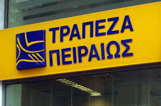 Έντονη και δικαιολογημένη η δυσφορία των Πορτοραφτιωτών για το κλείσιμο της Πειραιώς! (Ο χάρτης του...κυκλοφοριακού αλαλούμ)