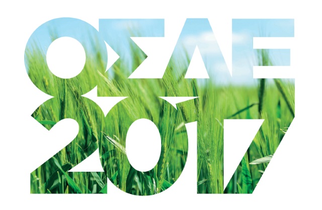 Υποβολή αίτησης ενιαίας ενίσχυσης 2017: Ενημέρωση για αγρότες και κτηνοτρόφους της Αν. Αττικής 