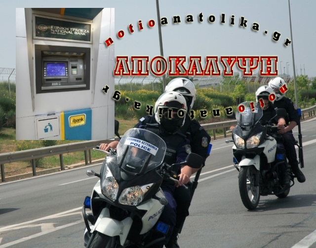 Κορωπί: Πυροβολισμοί κατά επίδοξων ληστών του ΑΤΜ της Εθνικής στο σούπερ μάρκετ “Σκλαβενίτης”