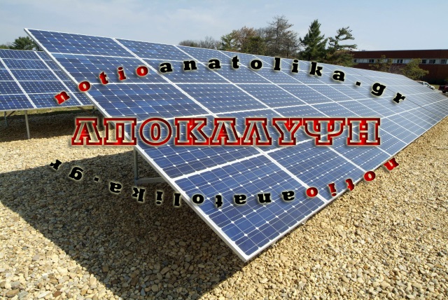 Νέα “επιδρομή” σε φωτοβολταϊκό πάρκο στο Μαρκόπουλο!