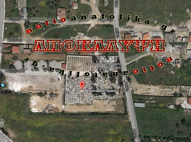 Σοκ στον Γέρακα: Τόπος ερωτικών συναντήσεων με ανηλίκους Ρομά το πάρκινγκ του νεκροταφείου! 