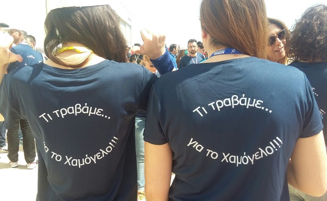 Δείτε τί τράβηξαν στα Σπάτα για το καλό του “Χαμόγελου του Παιδιού”! (Απίστευτη φωτό)