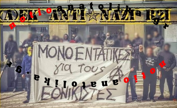 2aek antifa