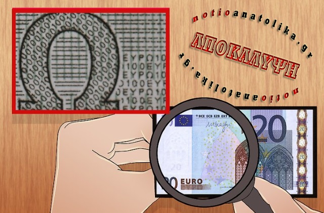 euros fake