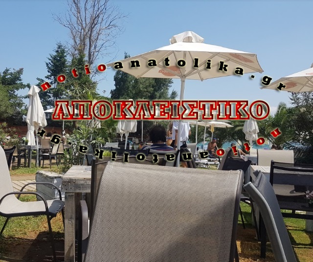 ksaplostres artemida