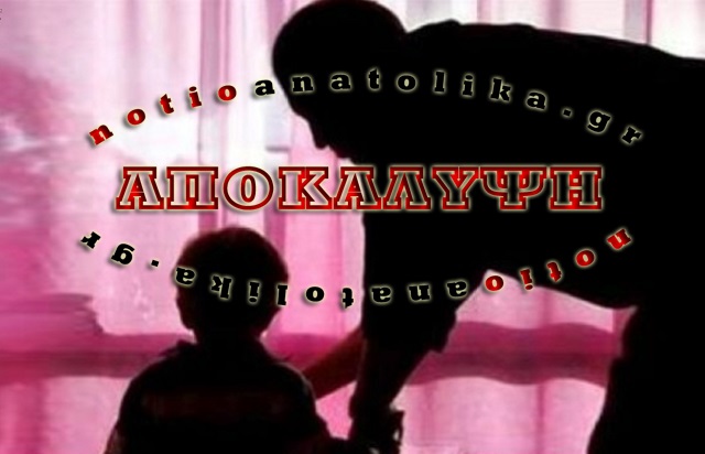 Σοκ στην Κερατέα από τη δράση 78χρονου “Ιταλού” παιδεραστή που ασέλγησε σε 8χρονο αγόρι