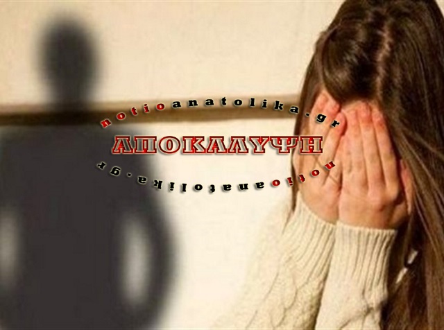 paidofil sxol glifad