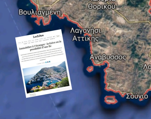 Ποιά κεφάλαια και από ποιές χώρες για επενδύσεις σε ακίνητα, προσελκύει η ακτογραμμή από τη Βάρκιζα έως το Σούνιο! (Γαλλικό δημοσίευμα)